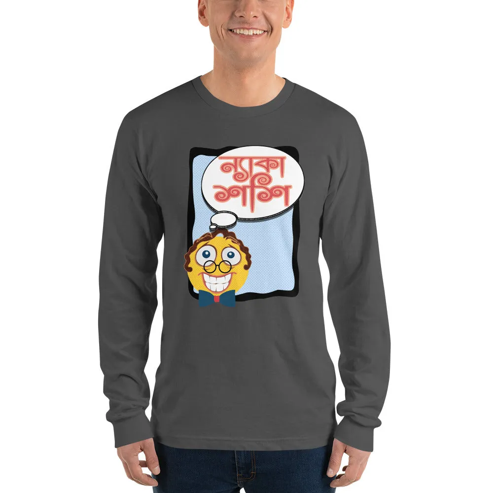 Bengali Unisex Fine Jersey Long Sleeve T-Shirt - Naka Shashi